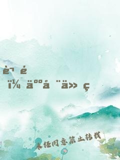謝邀，人在仙界，新店剛開張